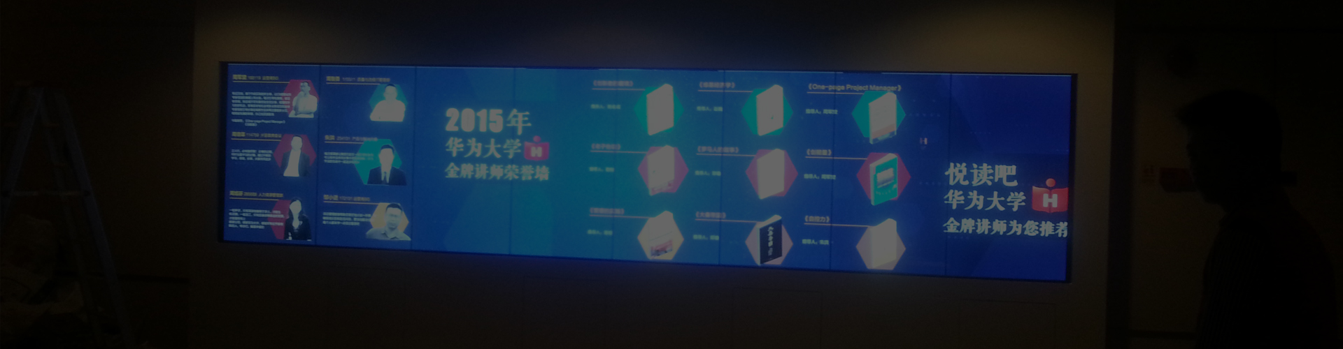 聚焦沃野新动态