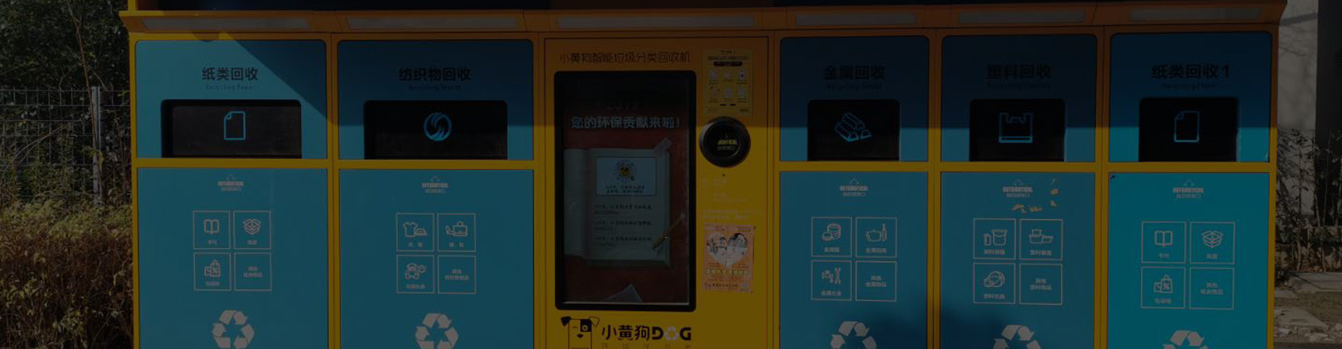这里是—苏州沃野
