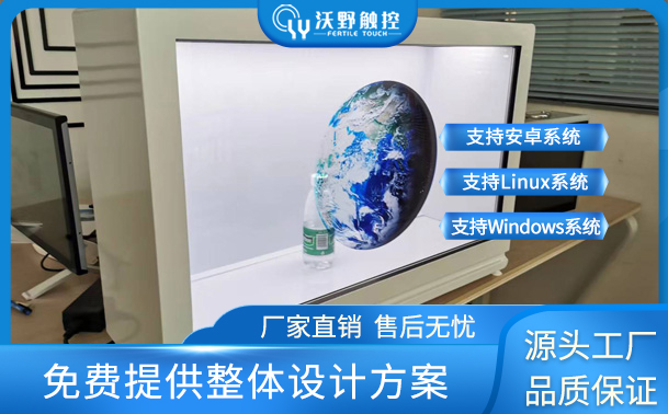 32寸透明展示柜10点触摸